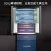 卡萨帝法式冰箱BCD-505WGCFDA4ARU1 商品缩略图1
