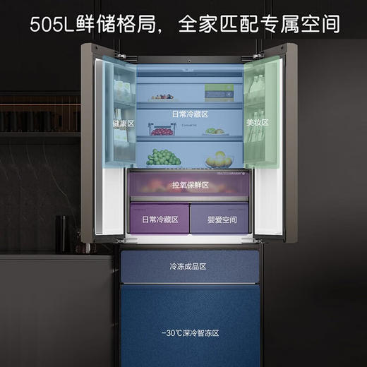 卡萨帝法式冰箱BCD-505WGCFDA4ARU1 商品图1