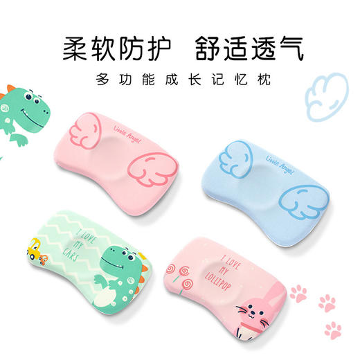 【婴儿多功能成长记忆枕】婴儿枕头儿童记忆棉防偏宝宝定型枕慢回弹午睡幼儿园枕头四季通用 商品图0