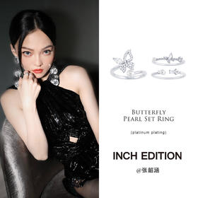 【情人节】INCH EDITION 初恋少女系列 珍珠蝴蝶套戒 I张韶涵 同款