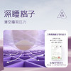 翼眠 深睡格子TPE无压枕 蝶翼型 商品缩略图6