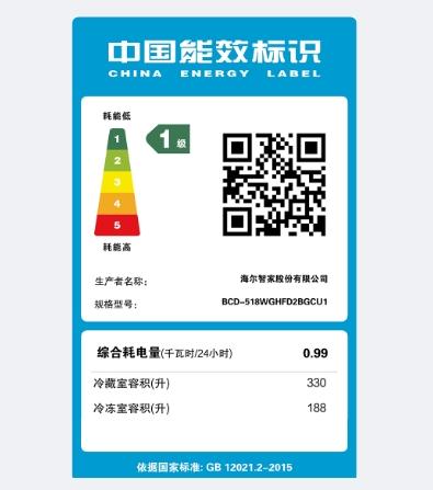 海尔法式冰箱 BCD-518WGHFD2BGCU1 商品图3