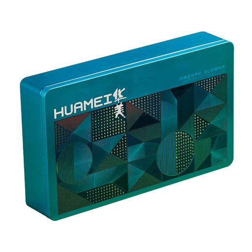 【雅韵中秋】华美480G星月梦幻·流心奶黄月饼【长方形礼罐】 商品图1