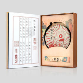 一叶知青.英九白茶