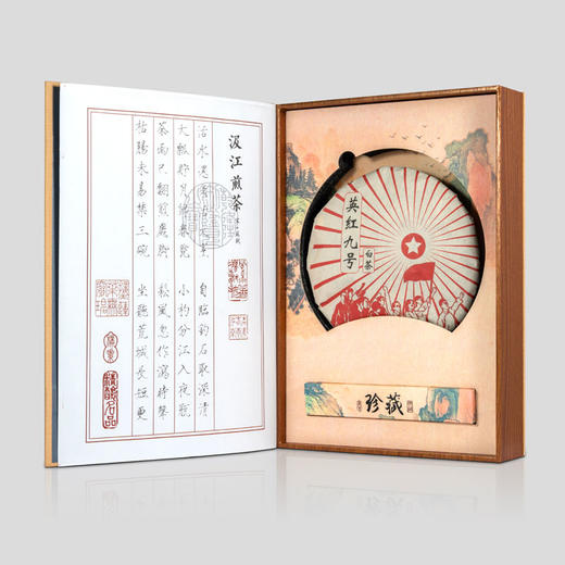 一叶知青.英九白茶 商品图0