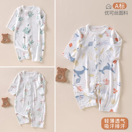 【夏季轻薄对开连体衣】2024婴幼儿爬服轻薄夏季新款韩版男宝宝薄款女长袖儿童连体衣哈衣 商品图0