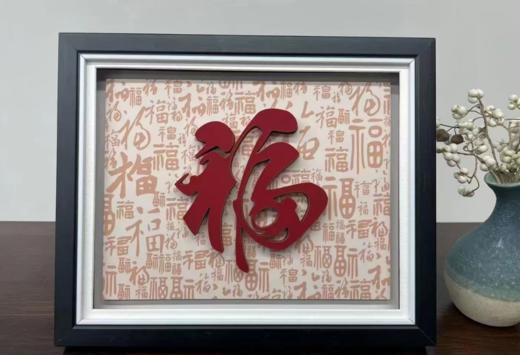 （文创）东韵6寸相框通用祝福ZSA014# 商品图0