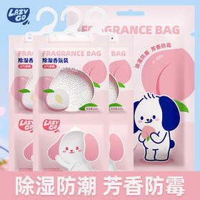 lazygo除湿香氛袋 元气桃桃 230g*3袋装