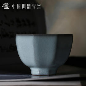 问鼎官窑庚子宋青直口八方杯