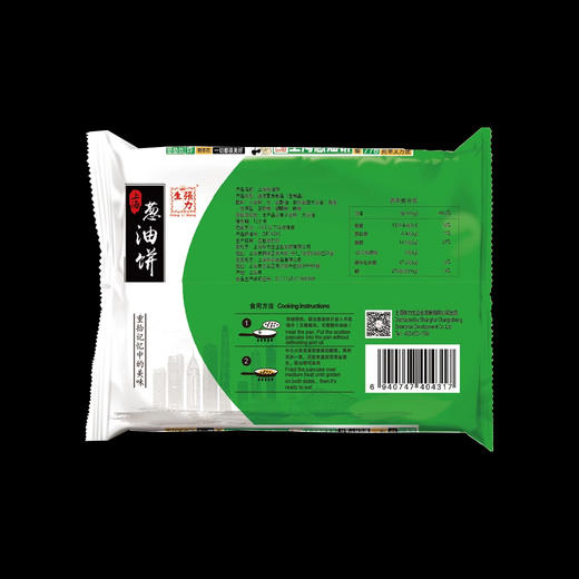 【冷冻】张力生 上海葱油饼 450g/5片装 商品图1