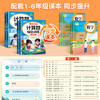【斗半匠】小学数学计算题强化训练三四五六年级上册人教版专项同步练习 商品缩略图3