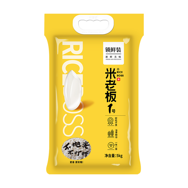 米老板 1号大米（真空锁鲜装）5kg