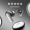 科大讯飞（iFLYTEK）录音降噪会议耳机Nano+ 无线蓝牙耳机 主动降噪 入耳式 超长续航 录音转文字 苹果华为通用 商品缩略图1
