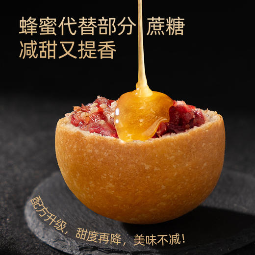 潘祥记480g火麻仁云腿月饼礼盒蛋黄火麻仁云腿云南特产宣威火腿中秋节送礼盒团购 商品图3