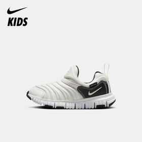 Nike Dynamo Free (PS) 幼童易穿脱运动童鞋 343738