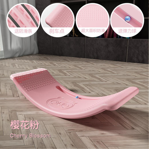 【幼儿园推荐！跷跷板感统训练器】跷跷板儿童室内聪明板平衡板，促进身体协调锻炼平衡能力，感统训练器材家用专注力弯曲板玩具 商品图9