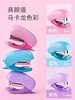 马培德迷你型订书机24/6 商品缩略图1