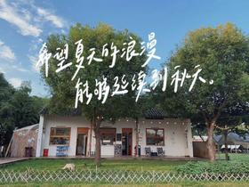阿林农场【拥抱自然】儿童二日主题夏令营