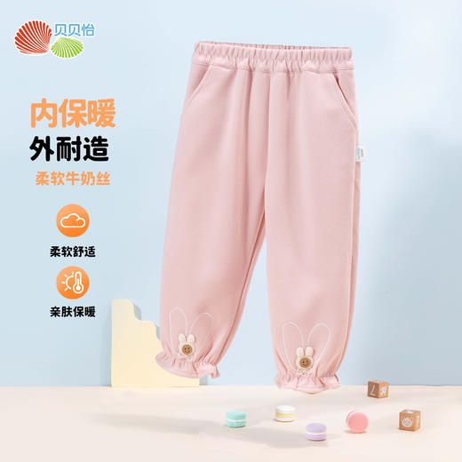 贝贝怡童装女童春秋款长裤2024新款儿童外穿甜美卫裤女孩休闲裤ZB3DK047 商品图3