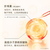 【买一送一 送同款精华14支】白成小灯泡精华丨甄然VC虾青素精华液 补水提亮 2ml*14支/盒 商品缩略图2