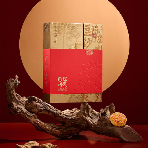 【雅韵中秋】华美600G陈皮豆沙月饼【礼盒】 商品图0