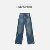 COCO ZONE 复古垂感水洗牛仔裤显瘦百搭直筒裤CC2C1392 商品缩略图1