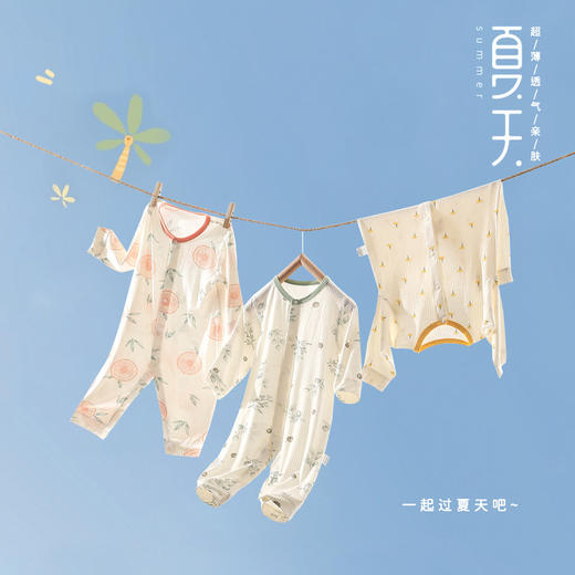 婴儿夏季连体衣薄款宝宝空调服夏天衣服凉爽透气外穿a类长袖爬服 商品图0