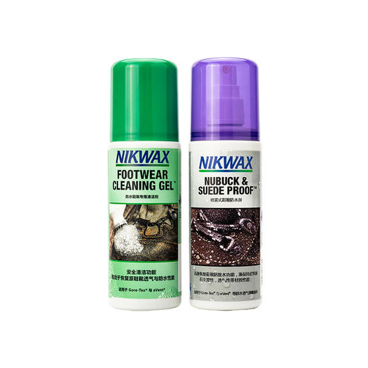 CRISP x NIKWAX 176 户外鞋清洗喷雾式防水剂套装（适用于全皮登山鞋） 商品图8