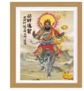 （文创）东韵6寸相框财神和五福ZSA030#