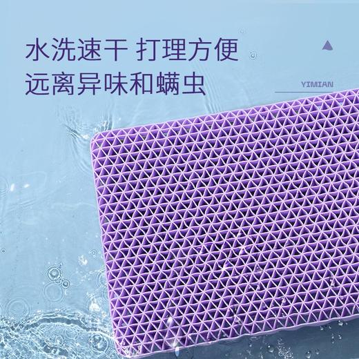 翼眠 深睡格子TPE无压枕 云柔型 商品图5