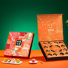 【雅韵中秋】华美1020G花团锦簇【礼盒】 商品缩略图0