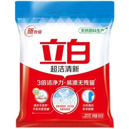 立白超洁清新洗衣粉 900g/包 商品图0