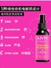 【保税清仓】NYX定妆喷雾三款60ml*3/6瓶(黑绿瓶24.12-红瓶25.1) 商品缩略图5