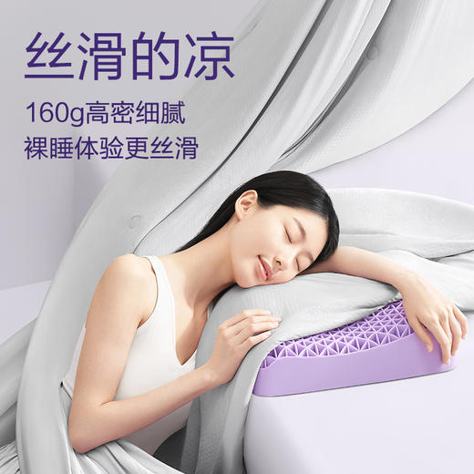 翼眠深睡夏凉被 凉皮被 商品图3