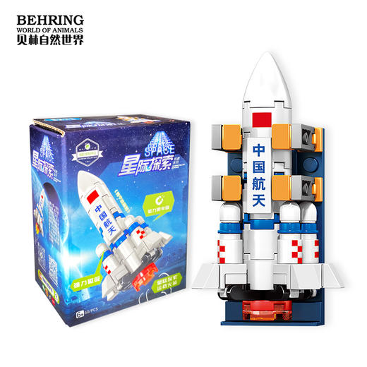 星际探索  运载火箭 商品图1