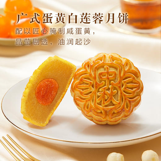 徐福记月饼礼盒装红豆白芸豆馅中秋节日礼品企业福利团购批发代发 商品图2