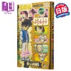 【中商原版】漫画 名侦探柯南 30+PLUS SDB 青山刚昌 小学馆 日文原版漫画书 名探偵コナン 商品缩略图0