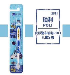 我珂爱变形警车珀利儿童牙刷珀利80g