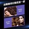 【专柜】博柔弹力素女定型烫头发后弹力塑卷护卷蓬松大波浪300ml/瓶 商品缩略图4