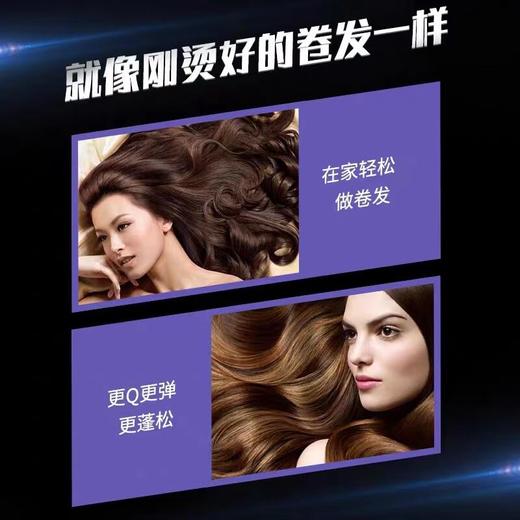 【专柜】博柔弹力素女定型烫头发后弹力塑卷护卷蓬松大波浪300ml/瓶 商品图4