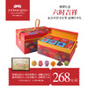 2024年于小菓中秋产品 商品缩略图4