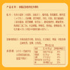 徐福记肉松沙琪玛肉松棒松软香酥萨其马办公室休闲小零食早餐糕点徐福记旗舰店 商品缩略图6