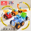 科巢玩具车儿童工程车挖掘机小汽车惯性车宝宝回力车1-3岁男女孩益智早教 益智模型 商品缩略图1