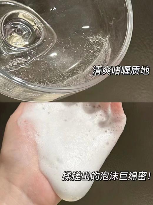雅顿绿茶 身体乳/沐浴露 淡香补水保湿清爽丝滑滋润500ml 商品图14