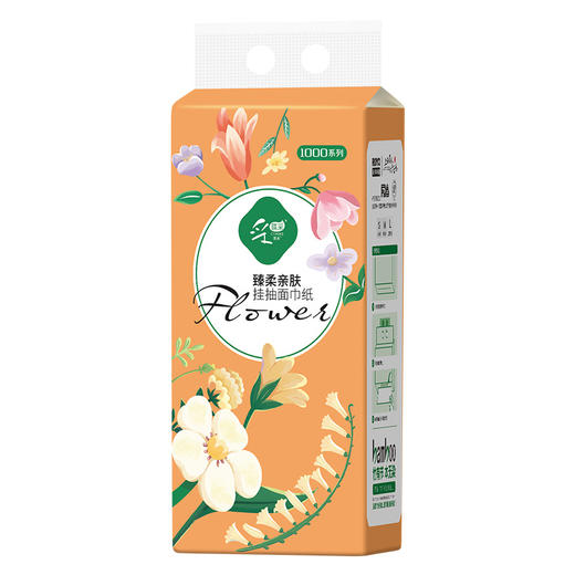采琪采好事花生系列挂式本色悬挂式抽纸  臻柔亲肤 厚韧可湿水 商品图5