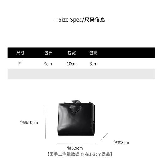 THESOONG|P家牛皮卡片包纯手工牛皮链条卡片斜挎包HWBB4528 商品图3