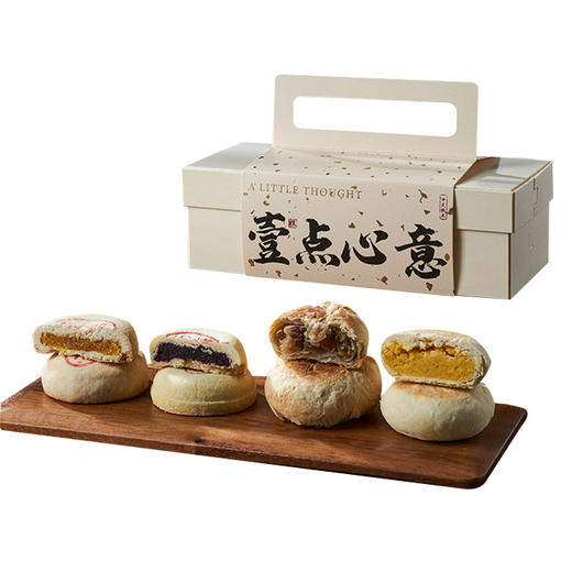 传统手工糕点火腿海苔绿豆酥饼点心零食小吃伴手礼中式茶点心批发 商品图3