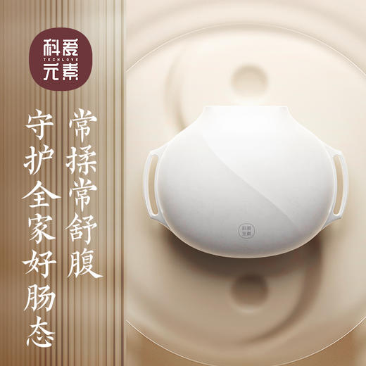 科爱元素小悬壶砭石按摩仪 商品图3