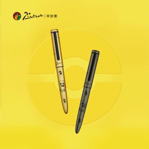 毕加索 PS-987宝可梦经典铱金笔套装 商品图2