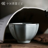 问鼎官窑庚子宋青暮雪杯 商品缩略图0